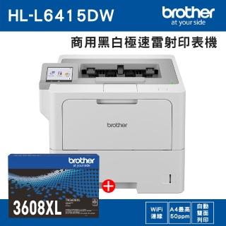 【brother】搭1高容量黑碳粉★HL-L6415DW 商用黑白極速雷射印表機