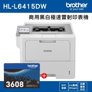 【brother】搭1黑標準容量碳粉★HL-L6415DW 商用黑白極速雷射印表機