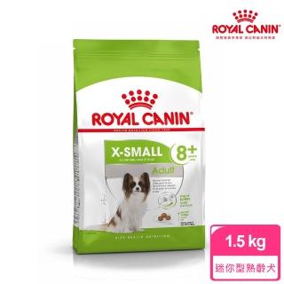 【ROYAL 法國皇家】迷你型熟齡犬專用飼料 XSA+8 1.5KG(小顆粒 狗乾糧 狗飼料)