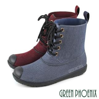 【GREEN PHOENIX 波兒德】女鞋 雨靴 雨鞋 防水靴 防水鞋 短筒(藍色、磚紅)