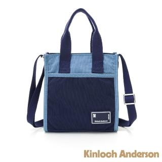 【Kinloch Anderson】清新摩卡 手提斜背托特包(深藍)