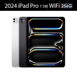 【Apple】2024 iPad Pro 11吋/WiFi/256G