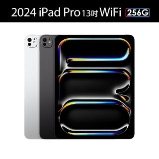 【Apple】2024 iPad Pro 13吋/WiFi/256G