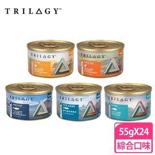 【TRILOGY】奇境無穀雞湯貓罐55g(24罐組 副食 全齡貓)