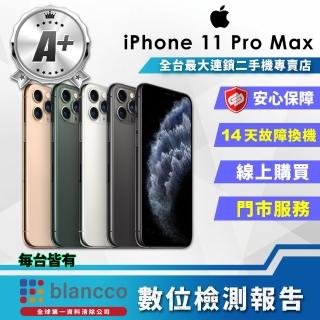 【Apple】A+級福利品 iPhone 11 Pro Max 256G(6.5吋)