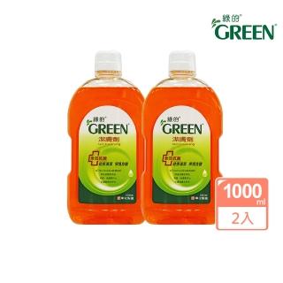 【Green綠的】潔膚劑1000mlx2