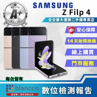 【SAMSUNG 三星】A+級福利品 Galaxy Z Flip4 5G 6.7吋(8G/256GB)