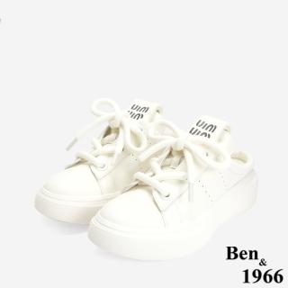 【Ben&1966】高級頭層牛皮可愛圓鞋帶胖胖休閒鞋-24645