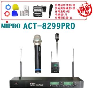 【MIPRO】ACT-8299PRO 配1領夾式+1手握式 麥克風32H/ MU-90音頭(雙頻道自動選訊 無線麥克風)