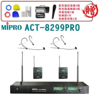 【MIPRO】ACT-8299PRO 配2頭戴式麥克風(雙頻道自動選訊 無線麥克風)
