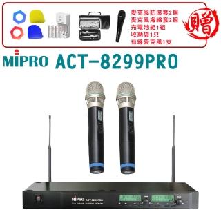 【MIPRO】ACT-8299PRO 配兩手握無線麥克風32H/ MU-90音頭(雙頻道自動選訊 無線麥克風)
