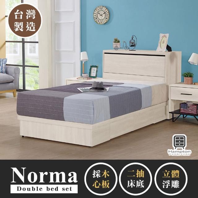 【Hampton 漢汀堡】諾瑪3.5尺單人床組-收納床頭箱式(單人床/床頭箱/床架/床組)