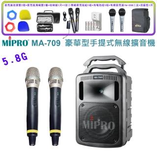 【MIPRO】MA-709 配2手握式麥克風ACT-58H(雙頻5.8G豪華型手提式無線擴音機)