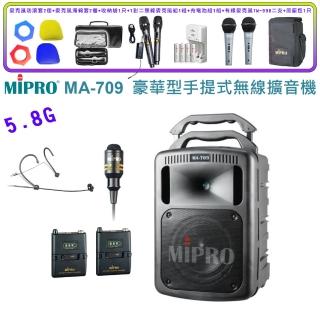 【MIPRO】MA-709 配1領夾+1頭戴式麥克風(雙頻5.8G豪華型手提式無線擴音機)