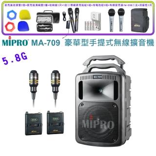 【MIPRO】MA-709 配2領夾式麥克風(雙頻5.8G豪華型手提式無線擴音機)