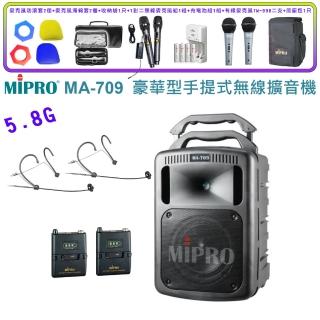 【MIPRO】MA-709 配2頭戴式麥克風(雙頻5.8G豪華型手提式無線擴音機)