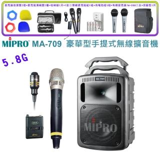 【MIPRO】MA-709 配1手握式ACT-58H+1領夾式麥克風(雙頻5.8G豪華型手提式無線擴音機)