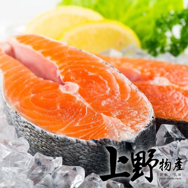 【上野物產】阿拉斯加野生紅鮭 x12片(120g±10%/片 鮭魚/鮭魚菲力/魚/海鮮/紅鮭)