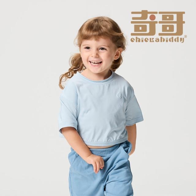 【奇哥官方旗艦】CHIC BASICS系列 女童裝 短版縮口上衣-長效涼爽+抗UV(2-8歲)