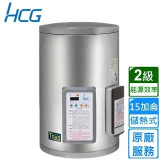 【HCG 和成】壁掛式定時定溫電能熱水器 15加侖(EH15BAQ2 原廠安裝)
