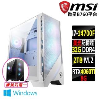 【微星平台】i7二十核GeForce RTX 4060TI Win11{殺生丸Z W}電競機(I7-14700F/B760/32G/2TB SSD)