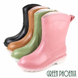 【GREEN PHOENIX 波兒德】女鞋 雨靴 雨鞋 防水靴 防水鞋 中筒(粉紅、綠色、棕色、黑色)