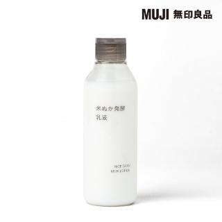 【MUJI 無印良品】米糠發酵乳液/200ml