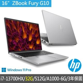 【HP 惠普】特仕升級32G_16吋i7行動工作站(ZBook Fury G10/8G9B0PA/A1000/i7-13700HX/32G/512G/3年保固)