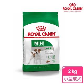 【ROYAL 法國皇家】小型成犬專用飼料 MNA 2KG(小顆粒 狗乾糧 狗飼料)
