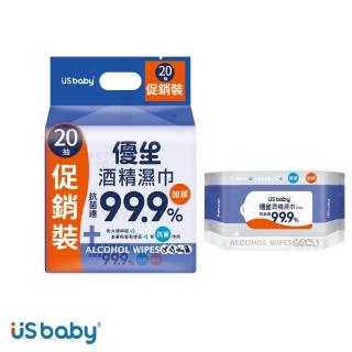 | BALIMAN情報局 【2026】優生酒精濕紙巾推薦ptt》10款高評價人氣品牌排行榜 | BALIMAN情報局