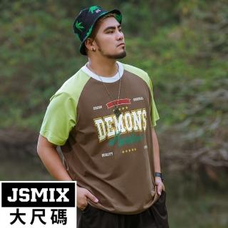 【JSMIX】寬鬆潮流OVERSIZE怪奇俱樂部短袖T恤(42JT9161)