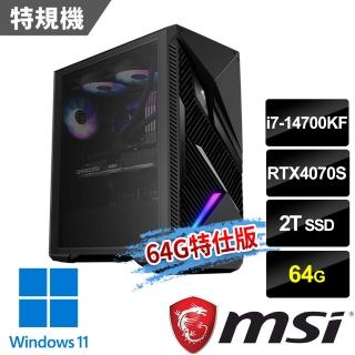 【MSI 微星】i7 RTX4070S特仕電腦(Infinite X2 14NUE7-484TW/i7-14700KF/64G/2T SSD/RTX4070S-12G/W11)