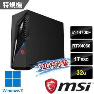 【MSI 微星】i7 RTX4060特仕電腦(Infinite S3 14NUC7-1652TW/i7-14700F/32G/1T SSD/RTX4060-8G/W11)
