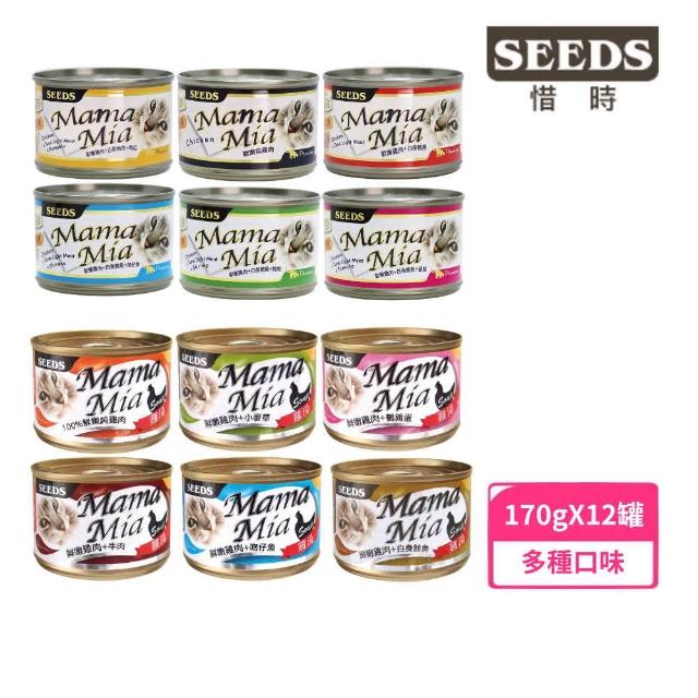 【Seeds 聖萊西】MamaMia機能愛貓雞湯/愛貓軟凍餐罐 170g*12罐組(貓罐 副食 全齡貓)