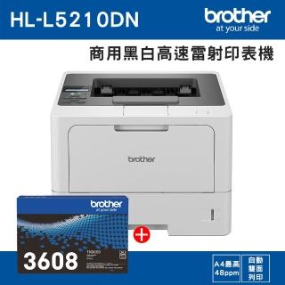 【brother】搭1黑標準容量碳粉★HL-L5210DN 商用黑白高速雷射印表機