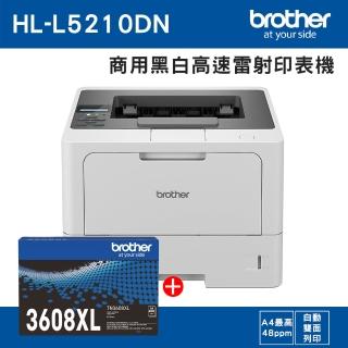 【brother】搭1高容量黑碳粉★HL-L5210DN 商用黑白高速雷射印表機