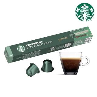 【STARBUCKS 星巴克】派克市場咖啡膠囊10顆/盒 15個月(適用於Nespresso膠囊咖啡機)