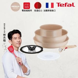 【Tefal 特福】法國製巧變精靈系列可拆式不沾鍋3鍋6件組-奶茶粉(IH爐可用鍋)