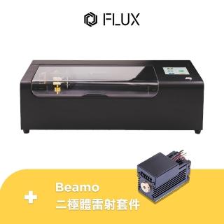 【FLUX】Beamo 桌上雷射切刻機+Beamo 二極體雷射套件(30W CO2雷射切割)
