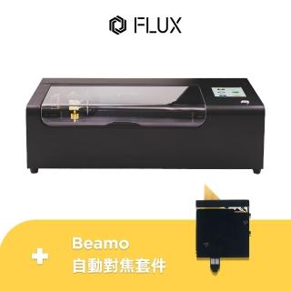 【FLUX】Beamo 桌上雷射切刻機+Beamo 自動對焦套件(30W CO2雷射切割)