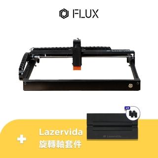 【FLUX】Lazervida 雷射切割機+Lazervida 旋轉軸套件(輕巧方便)