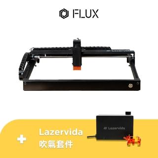 【FLUX】Lazervida 雷射切割機+Lazervida 吹氣套件(輕巧方便)