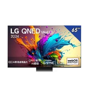 【LG 樂金】65型QNED MiniLED 量子奈米 4K 120Hz AI物聯網智慧顯示器(65QNED91TTA)