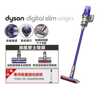 【dyson 戴森】Digital Slim Origin SV18 輕量無線吸塵器(紫色)_旗艦雙主吸頭