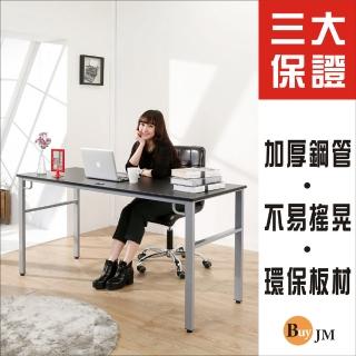 【A級家居】低甲醛160公分仿馬鞍皮面穩重工作桌(電腦桌/書桌)