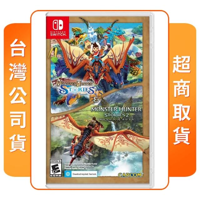 【Nintendo 任天堂】NS Switch 魔物獵人 物語 1+2(中文版 台灣公司貨)