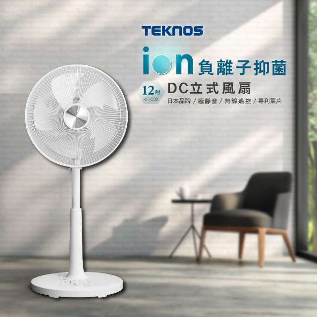 靜音電風扇推薦TOP 10【2024最新版】必買靜音電風扇排行榜 – 愛省錢