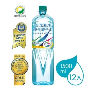 【台鹽】海洋鹼性離子水 1500ml 12瓶x3箱(共36入)_員