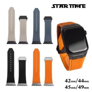【STAR TIME】Apple Watch 42/44/45/49mm 矽膠錶帶 蝴蝶扣款 銀灰色/黑色錶扣 Ultra可適用(全八種)