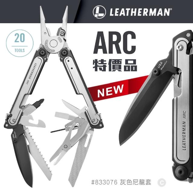 【Leatherman】特價品 ARC 多功能工具鉗(#833076)